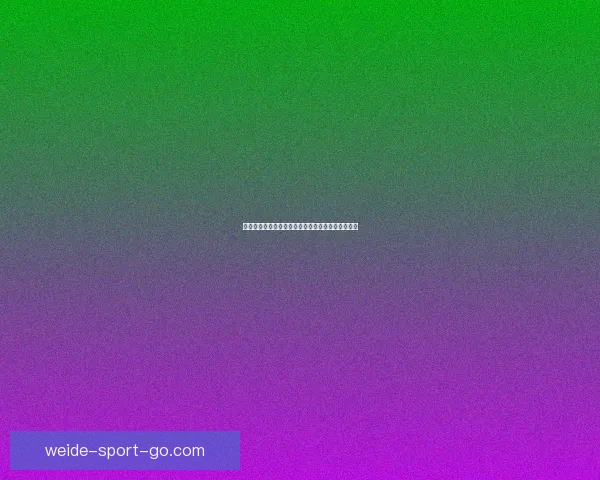 探索伟德安全吗：全面解析使用风险与保障措施指南