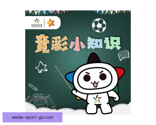 世界杯精彩竞猜平台带你畅享全球足球赛事乐趣